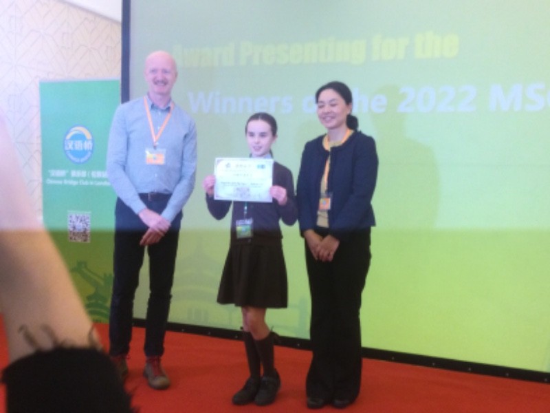 St Thérèse of Lisieux Primary School, Belfast